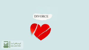 طلاق بدون مهریه در چه شرایطی امکان دارد؟