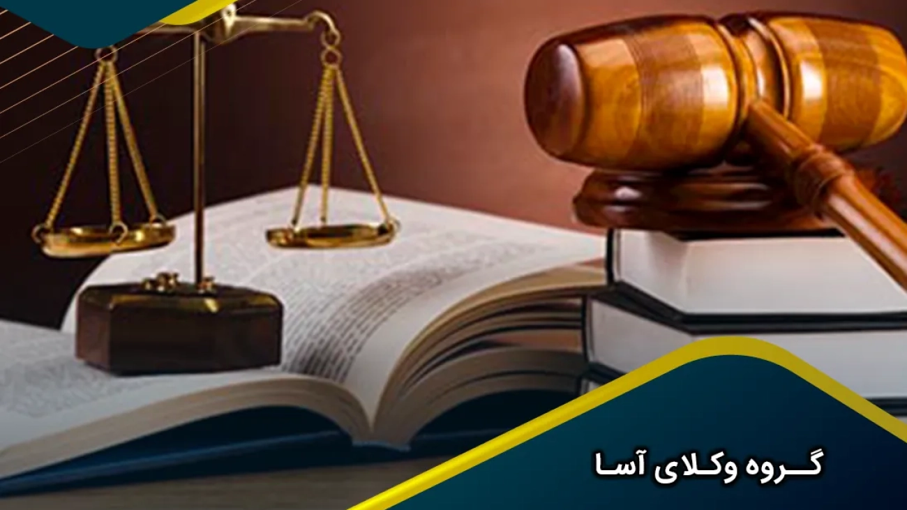 اماره قانونی و قضایی چیست؟